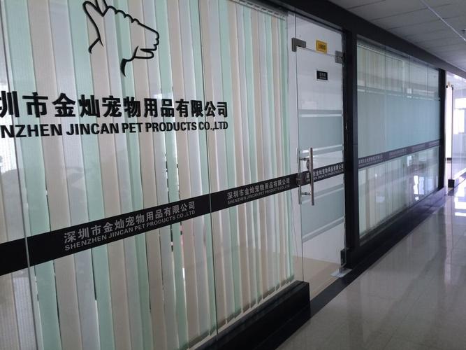 深圳寵物用品批發市場?深圳寵物用品批發市場在哪里!