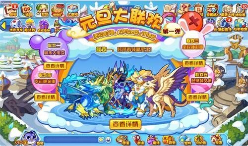 洛克王國六大神寵?洛克王國六大神寵排名!