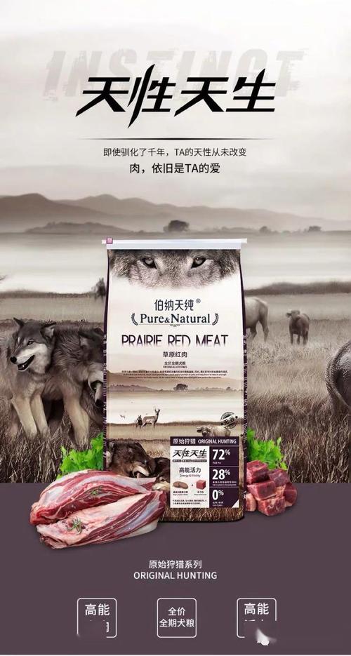 伯納天純?伯納天純是國產還是進口!