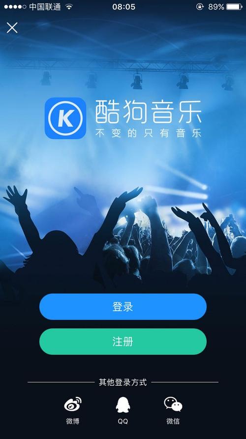 sougouyinyue?搜狗音樂!