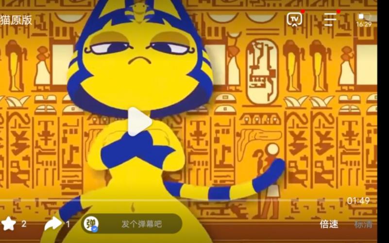 ANKHA埃及貓動畫?ankha埃及貓動畫原版!