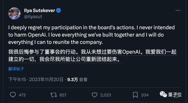 擔憂倒閉風險，OpenAI投資者考慮起訴公司董事會