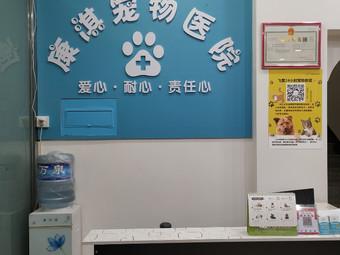 鶴壁寵物醫院?鶴壁寵物醫院電話號碼!