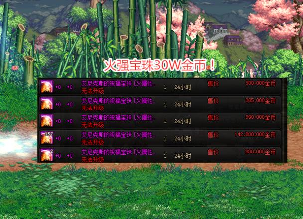 dnf寵物怎么換不了?dnf寵物怎么換不了屬性!