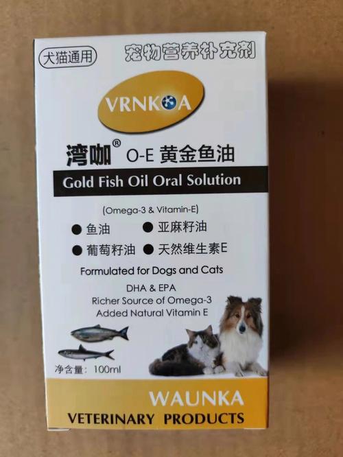 寵物魚油推薦?寵物魚油推薦品牌有哪些!
