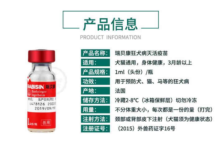 寵物進口疫苗?寵物進口疫苗有哪些牌子!