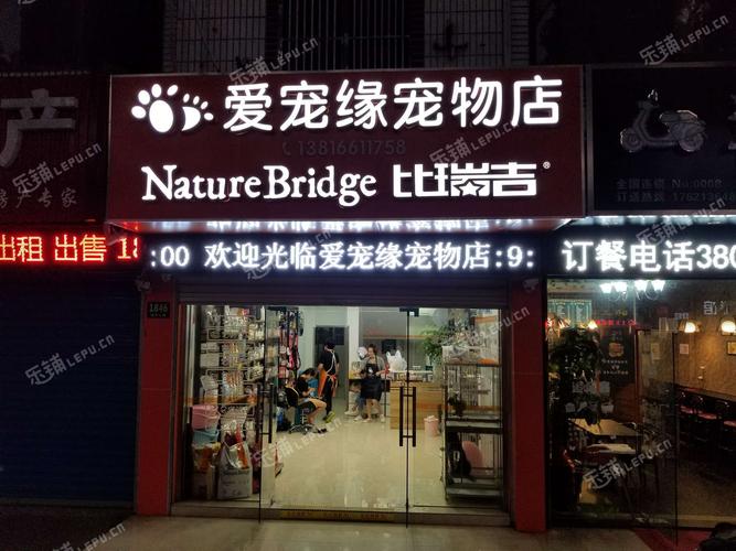 上海寵物店轉讓?上海寵物店轉讓群!