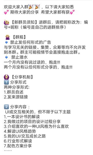 寵物群公告?寵物群公告怎么寫!
