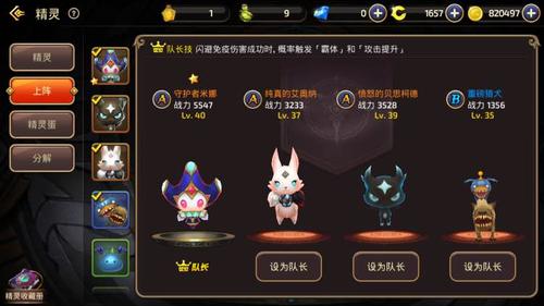 龍之谷寵物怎么獲得?龍之谷寵物怎么獲得的!