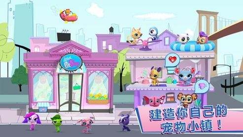 小小寵物園?小小寵物園還能玩嗎!