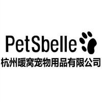 暖窩寵物?暖窩寵物用品有限公司!