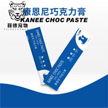 寵物巧克力?寵物巧克力膏什么作用與功效!