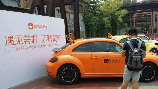 滴滴順風車寵物?滴滴順風車寵物算一個座位嗎!