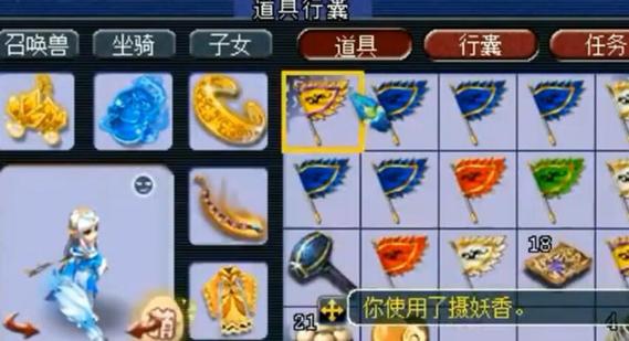 夢幻西游跑寵物環?夢幻西游跑寵物環多少級合適!