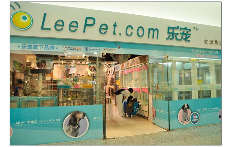 羅定寵物店?羅定寵物店在哪里!