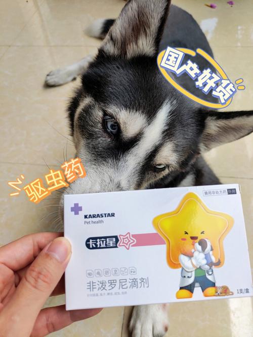 國產寵物驅蟲藥?國產寵物驅蟲藥品牌!