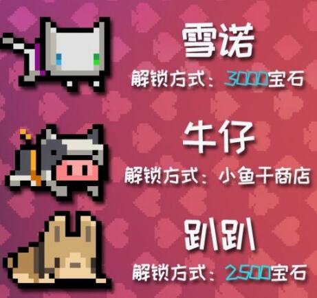 元氣騎士哪個寵物最強?元氣騎士哪個寵物最強排名表!