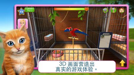 寵物世界3d下載?寵物世界3d下載安裝!