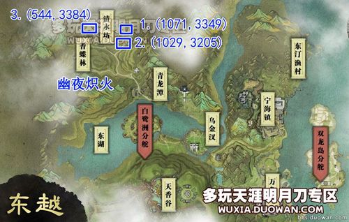 天刀寵物刷新時間?天刀寵物刷新時間及坐標!