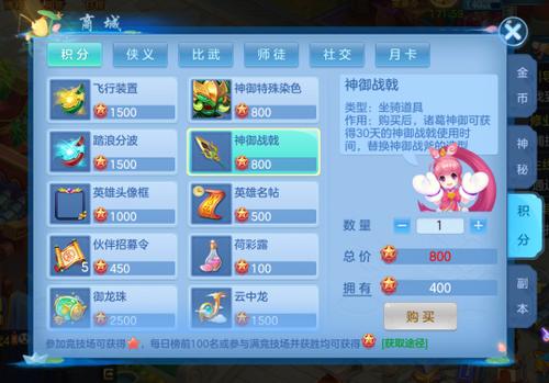 神武寵物洗點?神武寵物洗點和重置!