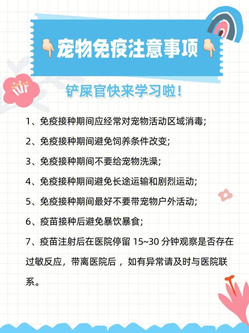 寵物哪里打疫苗?寵物哪里打疫苗免費!