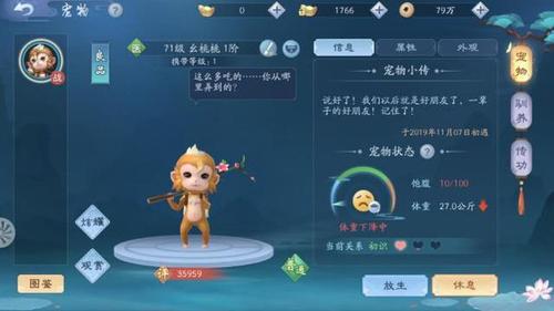 劍網三寵物大全?劍網三寵物大全及獲取方式!
