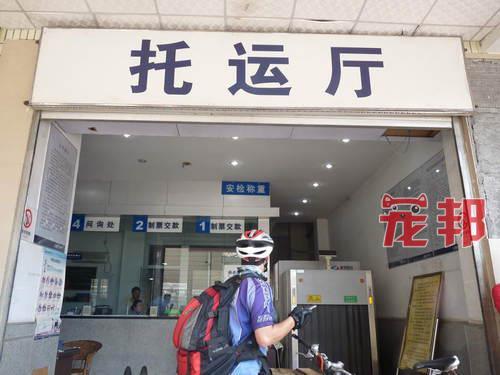 寵邦寵物托運?寵邦寵物托運公司!