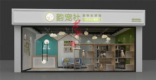 寵物店裝修公司?寵物店裝修公司費用!