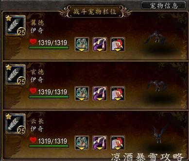 魔獸世界寵物升級攻略?魔獸世界寵物升級攻略大全!