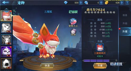游戲寵物系統?游戲寵物系統設計!