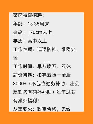 大連寵物招聘?大連寵物招聘網!