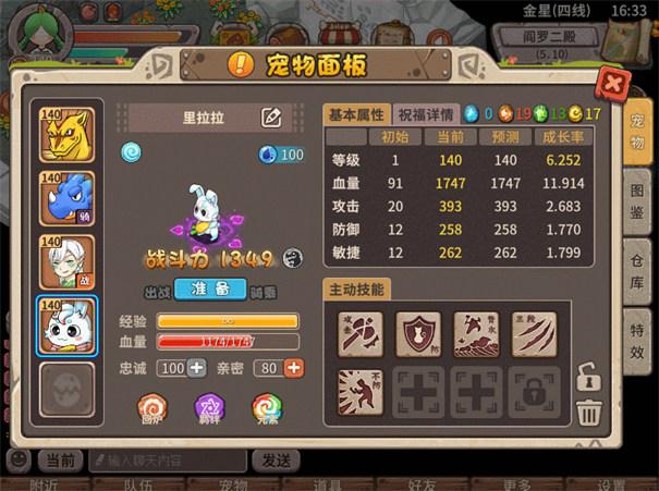 寵物爭霸?寵物爭霸紀!