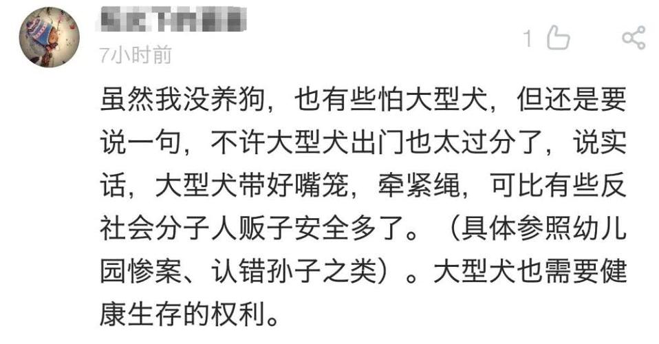 杭州養寵物?杭州養寵物新規定!