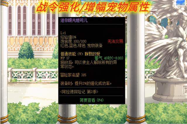 dnf寵物有用嗎?dnf寵物有啥用!
