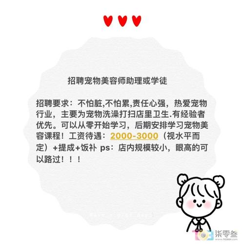 招寵物代理?招寵物代理 怎么發朋友圈!