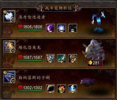 寵物其塔拉?其塔拉寵物對戰!