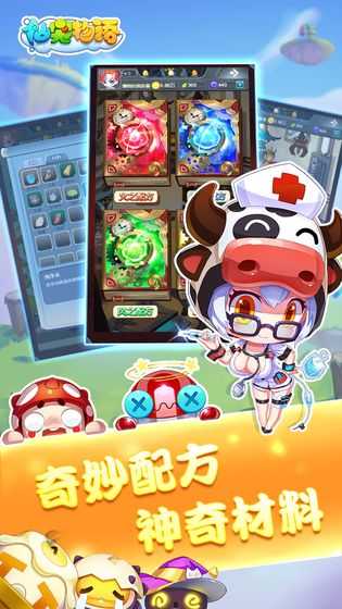 仙寵物語下載?仙寵物語下載官方!