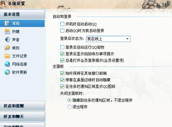 扣扣寵物怎么取消?扣扣寵物怎么取消關注!
