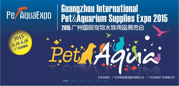 國際寵物水族展覽會?國際寵物水族展覽會官網!