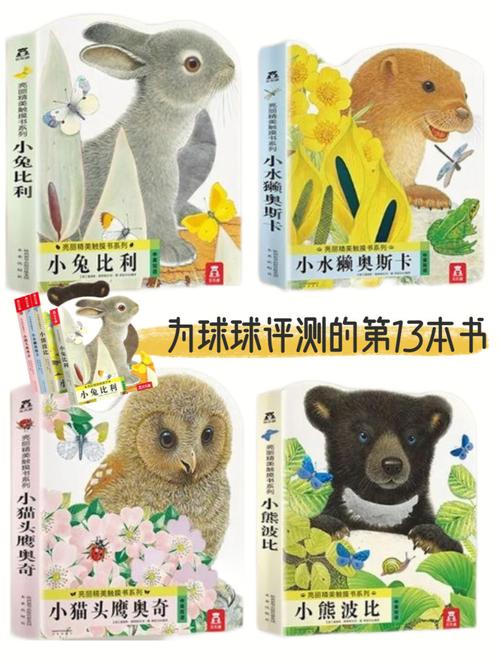 樂園的寵物?樂園的寵物小說!