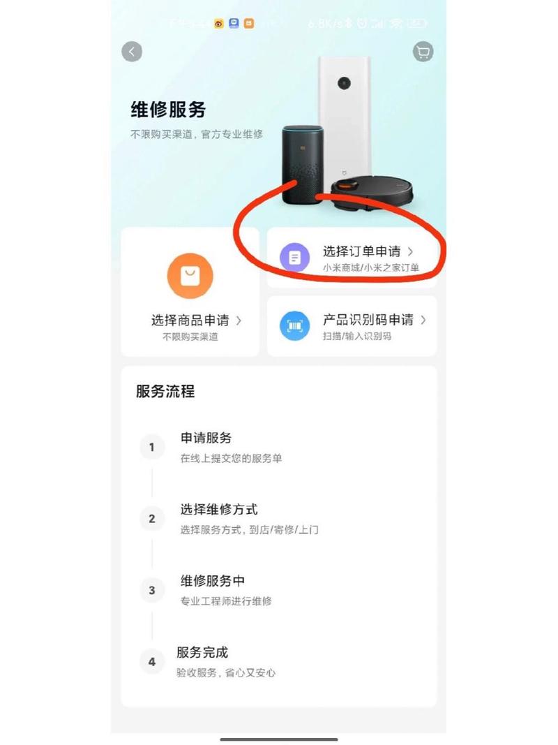 小米寵物?小米寵物飲水機不出水!
