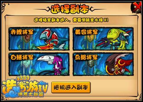 造夢4寵物?造夢4寵物裝備怎么得!