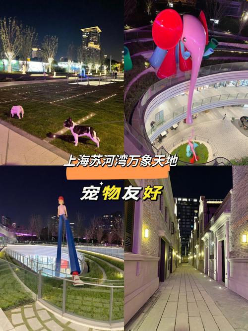 上海寵物友好?上海寵物友好商場!