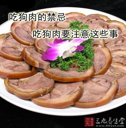 寵物狗肉?寵物狗肉可以吃嗎!