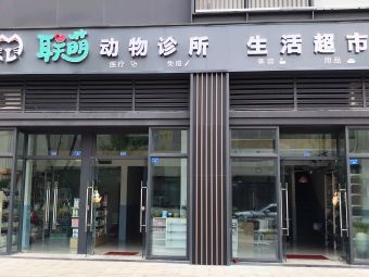 華陽寵物醫院?華陽寵物醫院哪家好!