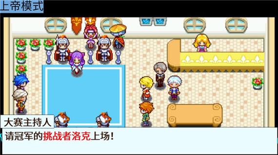 寵物王國5彩虹破解版?寵物王國5彩虹破解版下載!