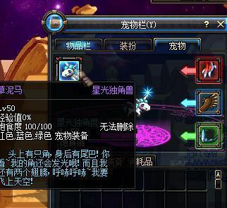 dnf什么寵物最好?dnf什么寵物最好看!