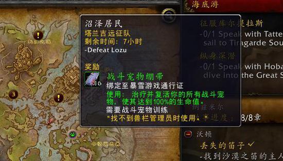 寵物符咒師?寵物符咒有什么用!
