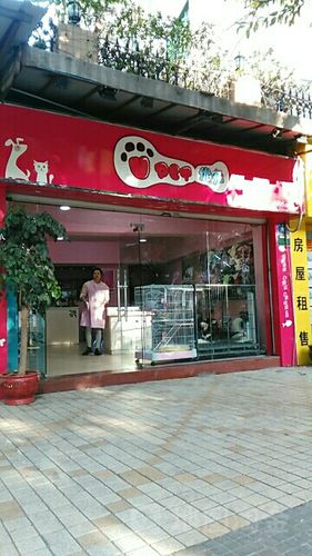 優寵寵物用品?優寵寵物用品有限公司!