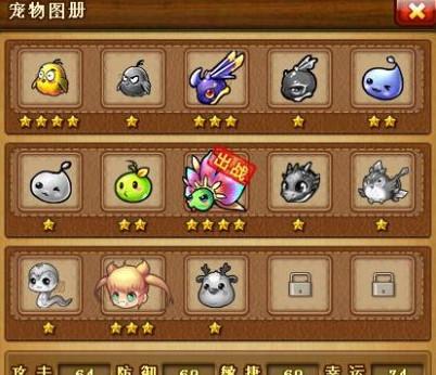 彈彈堂寵物突破?彈彈堂寵物突破技巧!